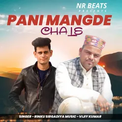 Pani Mangde Chale